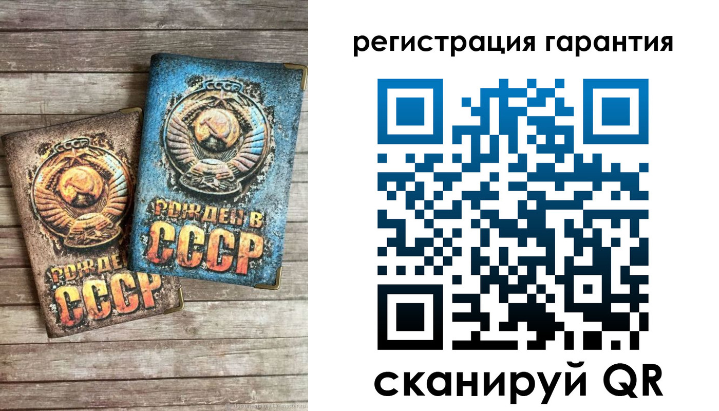 прописка для работы в Нефтекамске