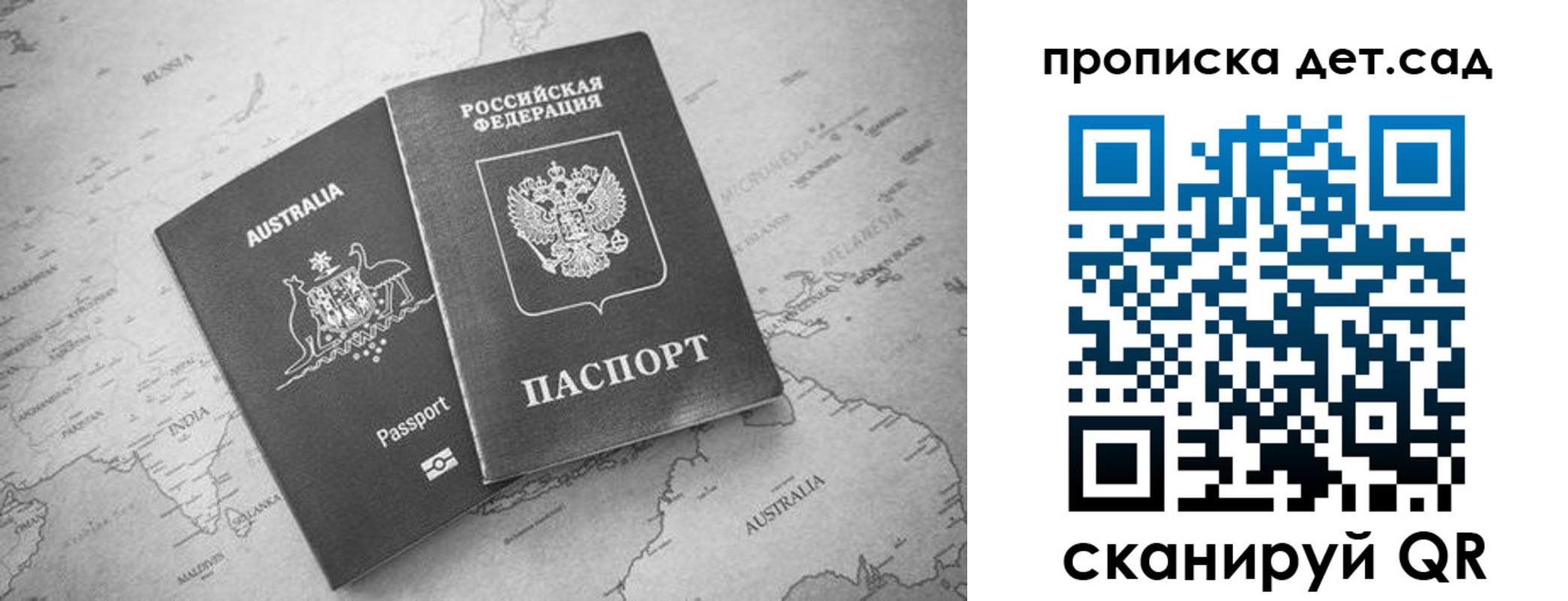 миграционный учет в Нефтекамске